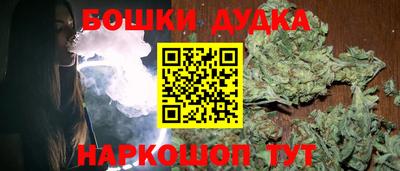 гашик Балаково