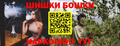 синтетический гашиш Гатчина