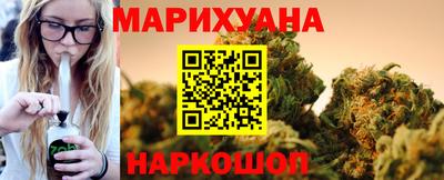 синтетический гашиш Гатчина