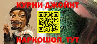 мефедрон Гагарин
