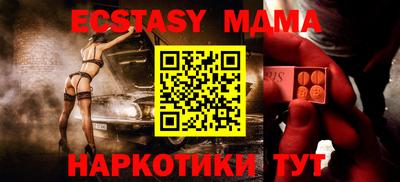 синтетический гашиш Гатчина