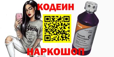 синтетический гашиш Гатчина