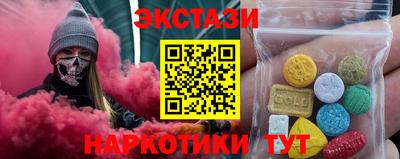 синтетический гашиш Гатчина