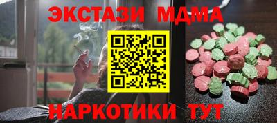 мефедрон Гагарин