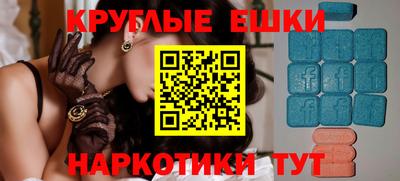 гашик Балаково