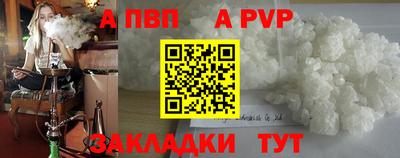 скорость Балашиха