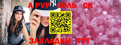 крисы Гай