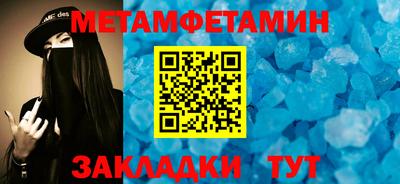 мефедрон Гагарин