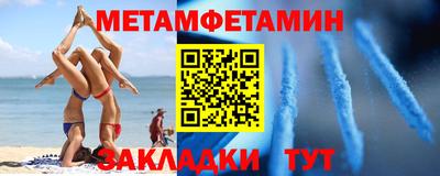 гашик Балаково