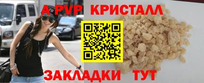 мефедрон Гагарин
