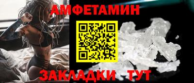 синтетический гашиш Гатчина