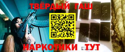 гашик Балаково