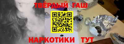 гашик Балаково