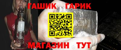 крисы Гай