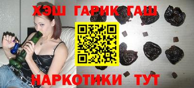крисы Гай
