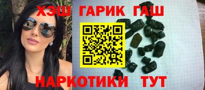 синтетический гашиш Гатчина
