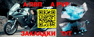 мефедрон Гагарин