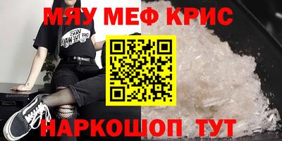 синтетический гашиш Гатчина