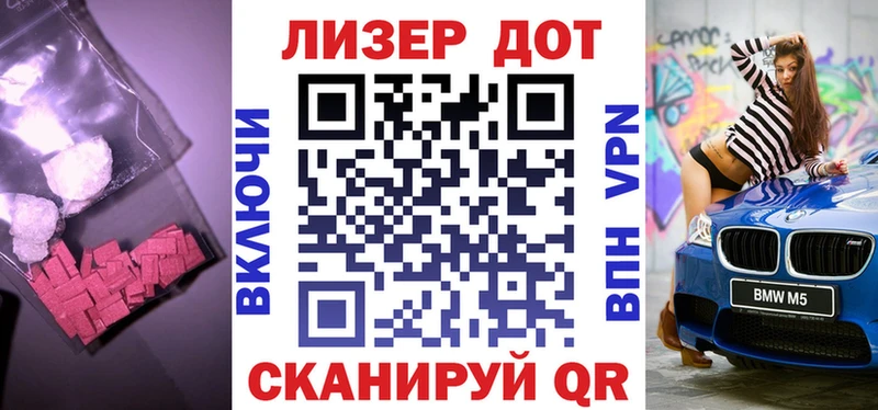 Лсд 25 экстази кислота  ссылка на мегу маркетплейс  Мариинск  что такое  