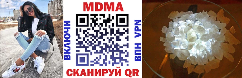 KRAKEN онион  Мариинск  MDMA кристаллы 