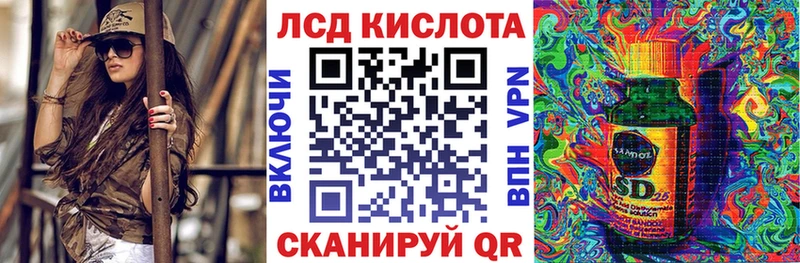 Наркотические марки 1500мкг  Мариинск 