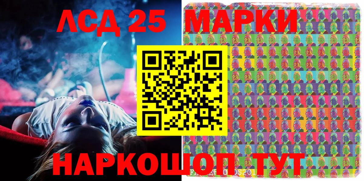 Марки NBOMe  Марки N-bome 1,8мг  Мариинск  Марки N-bome 1,8мг 