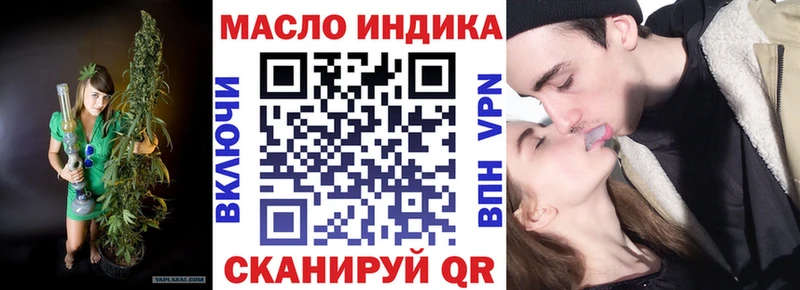 Дистиллят ТГК Wax Мариинск