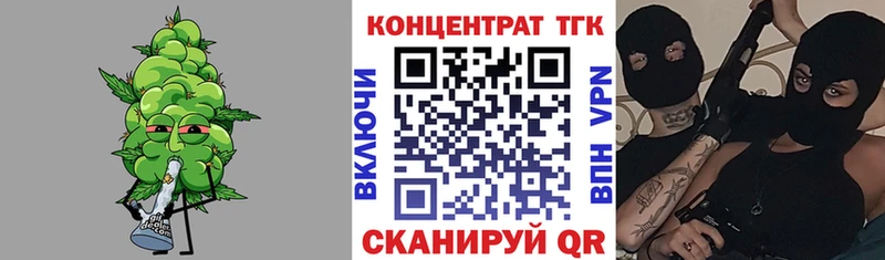 Дистиллят ТГК THC oil Мариинск