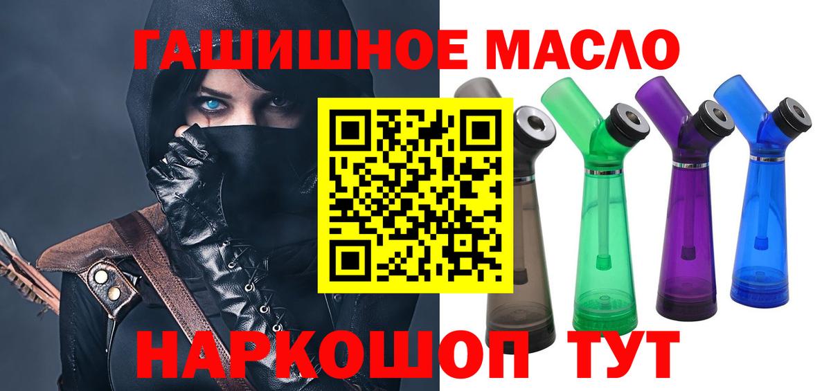 МЕФ кристаллы  ГАШ  MDMA  НБОМе  Вход с VPN  Бошки Шишки  Мариинск  Cocaine 