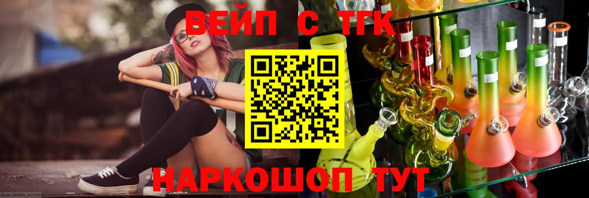 Дистиллят ТГК концентрат Мариинск