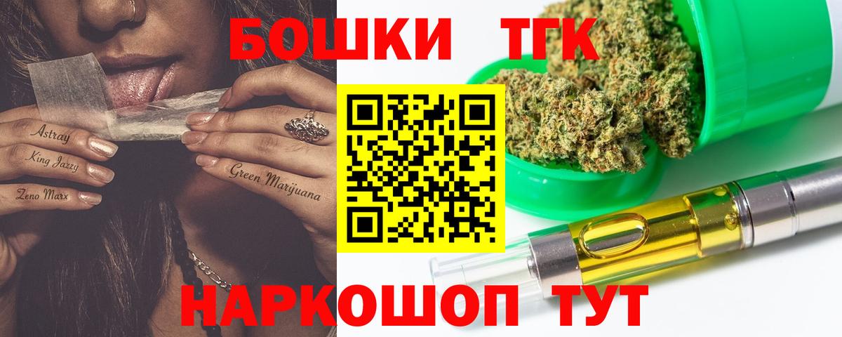 Каннабис гибрид  Шишки марихуана Bruce Banner  Шишки марихуана марихуана  Мариинск  Вход с VPN 